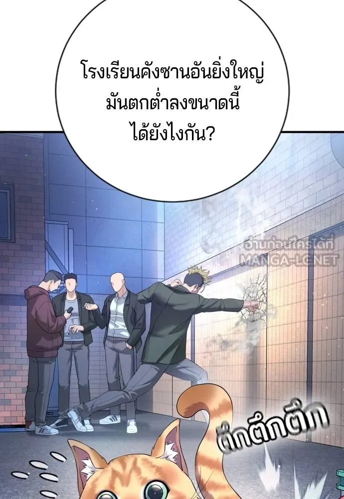 Gu Sera 12 069