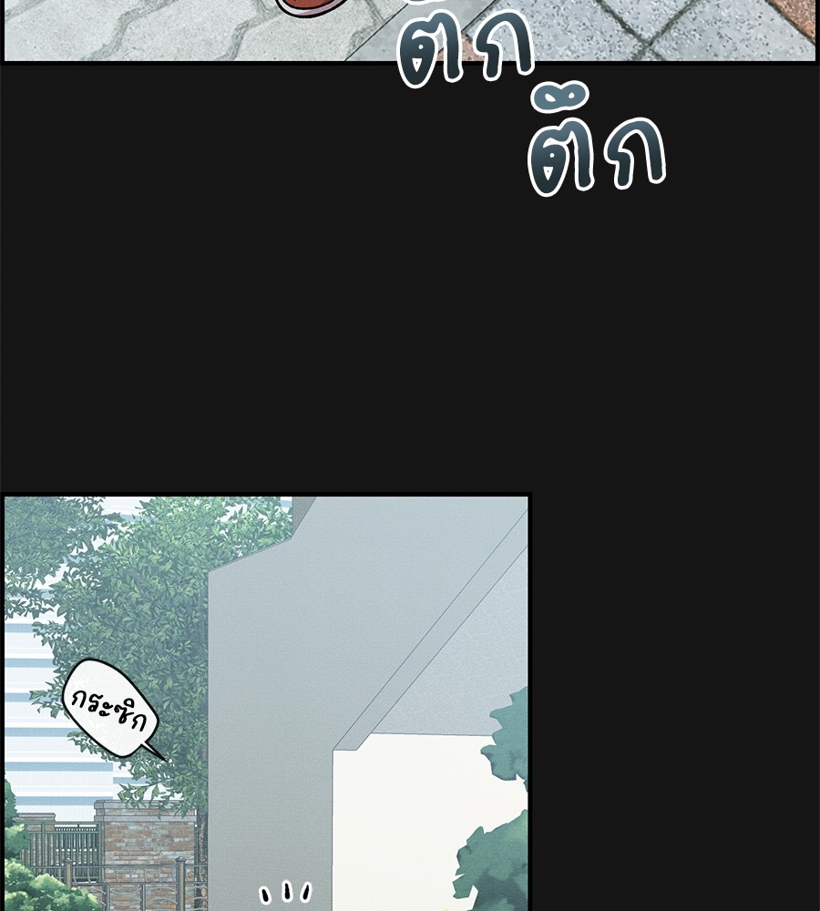 Childhood Friend Complex 34 (4)