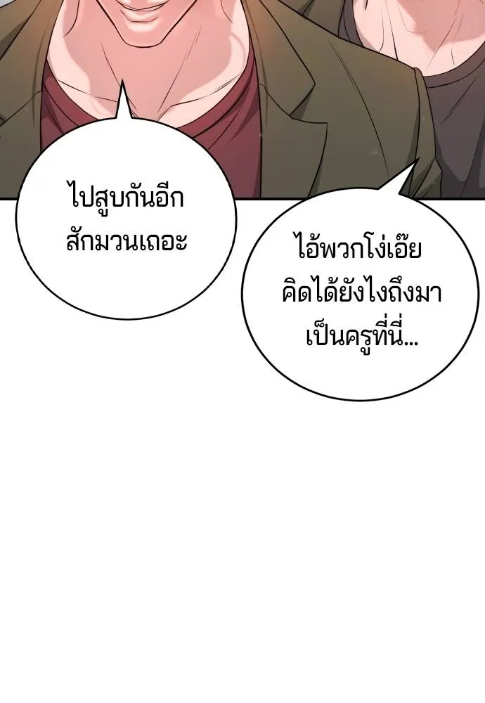 Gu Sera 6 139
