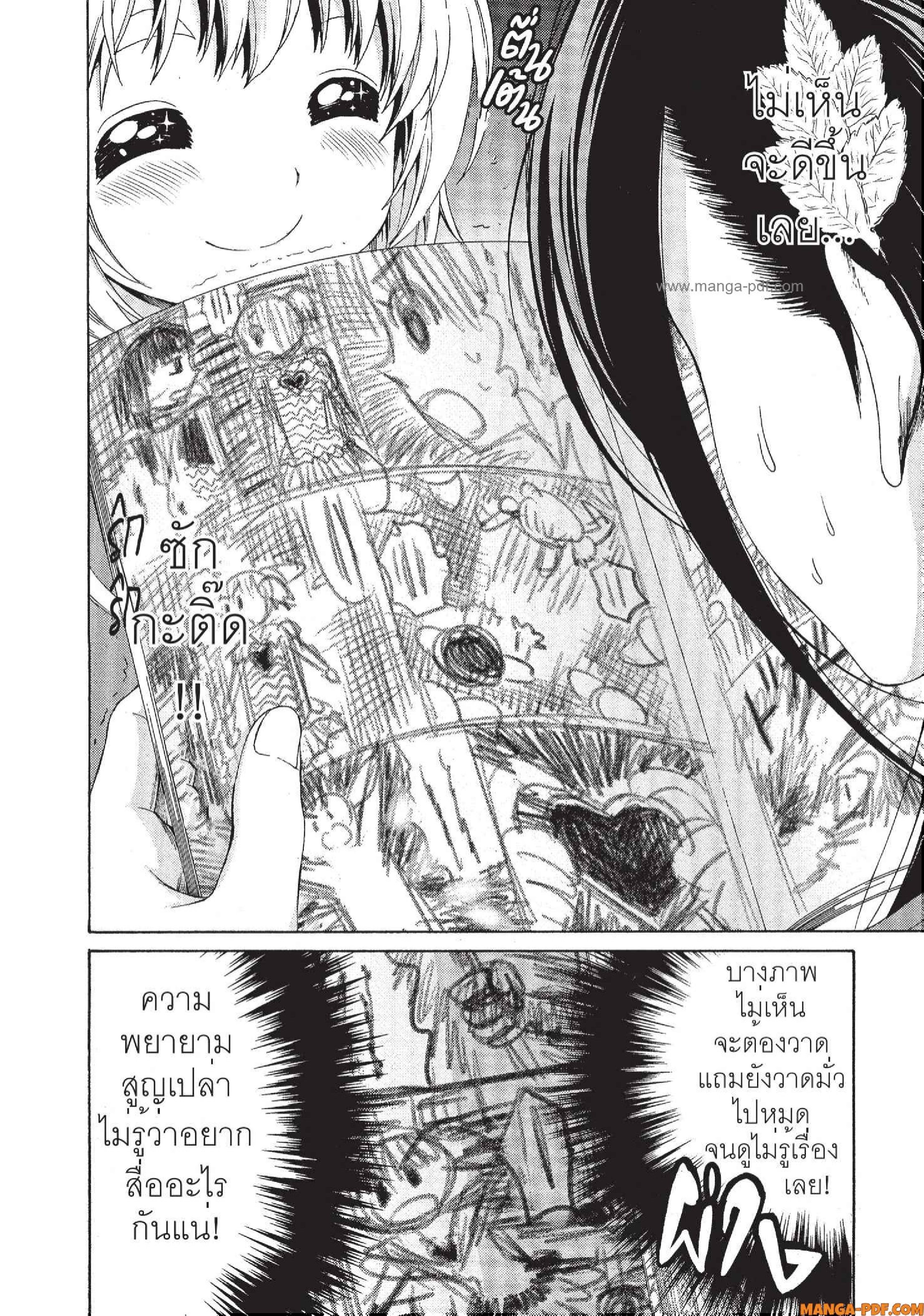 Man Ken 06 (8)