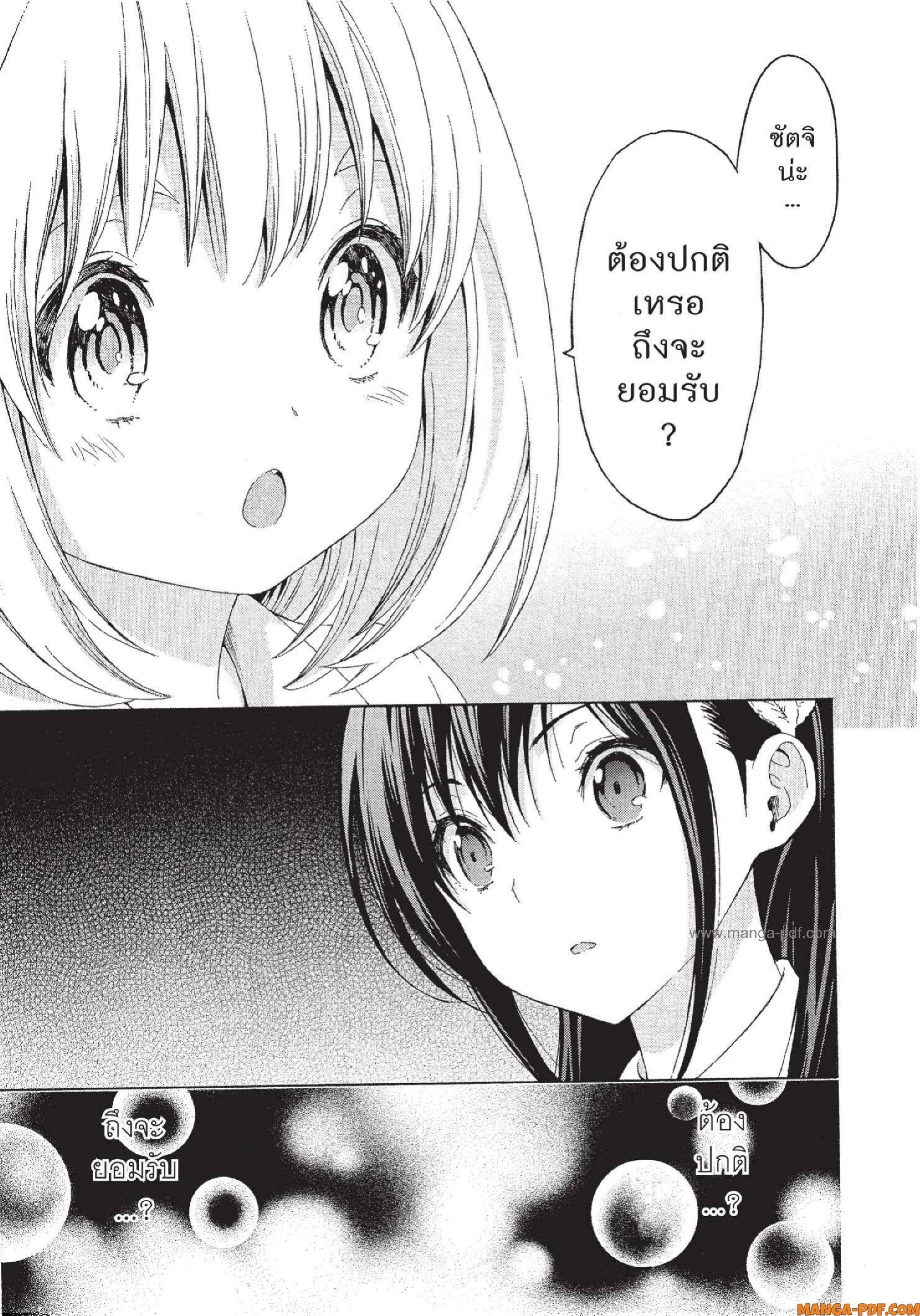 Man Ken 13 (9)
