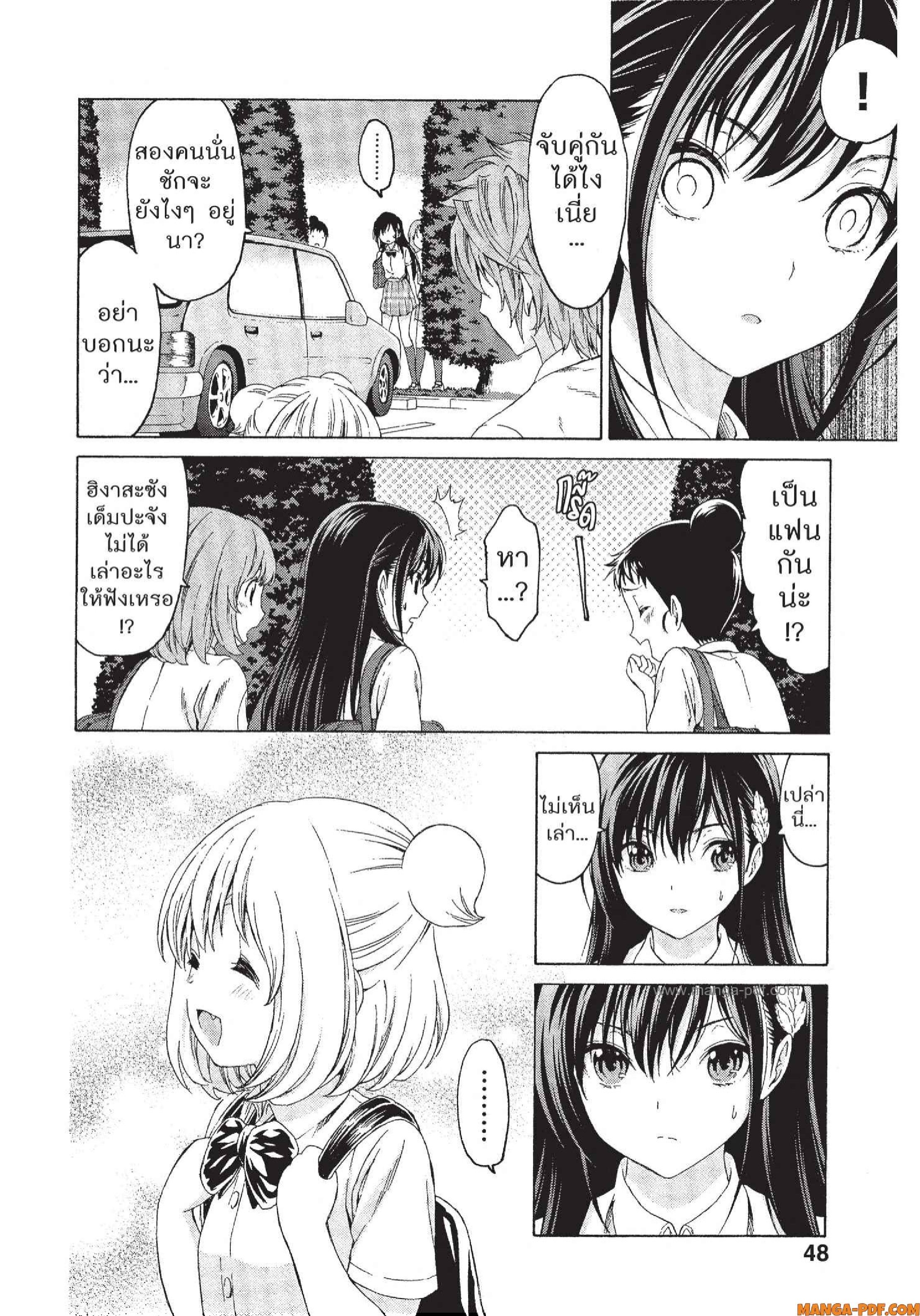 Man Ken 14 (12)