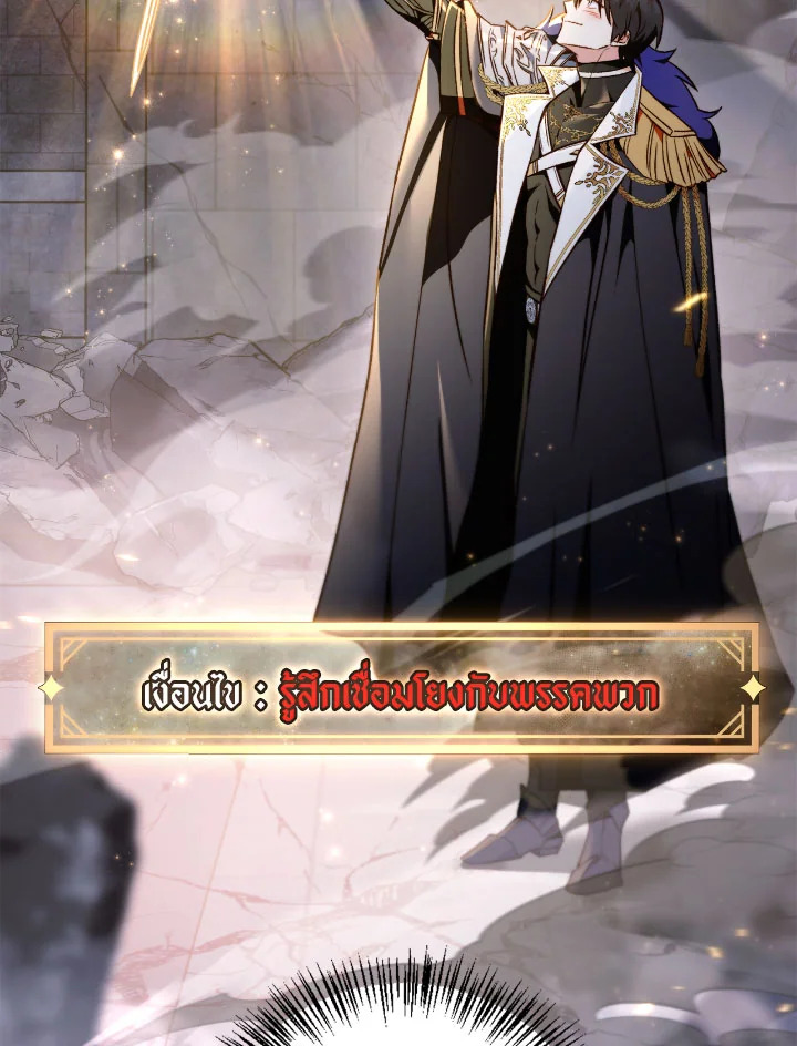 Regressor Instruction Manual 103 068