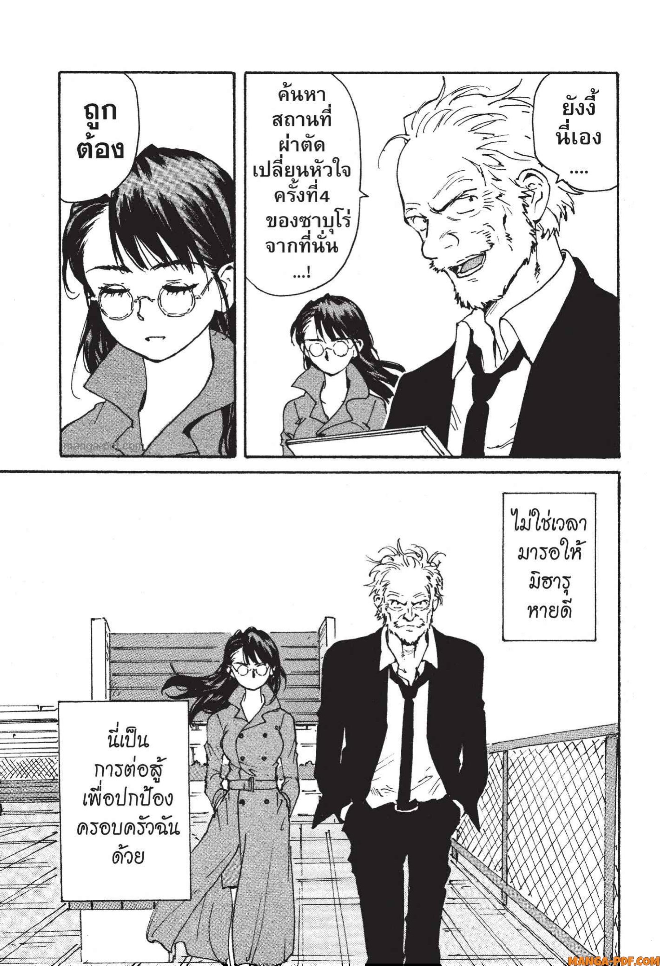 Candy 17 (13)