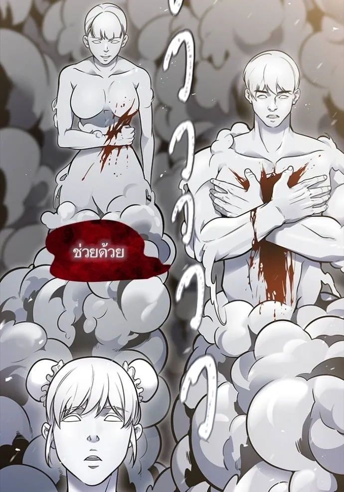 Tower of God 639 154