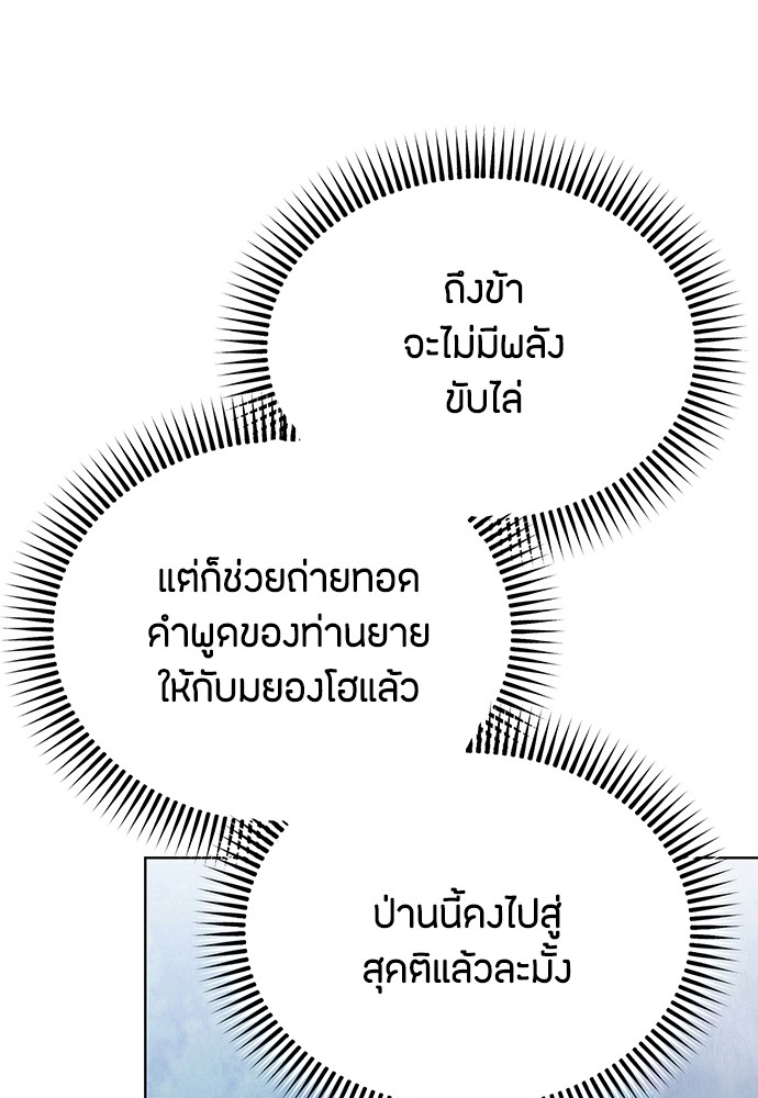 10 (106)
