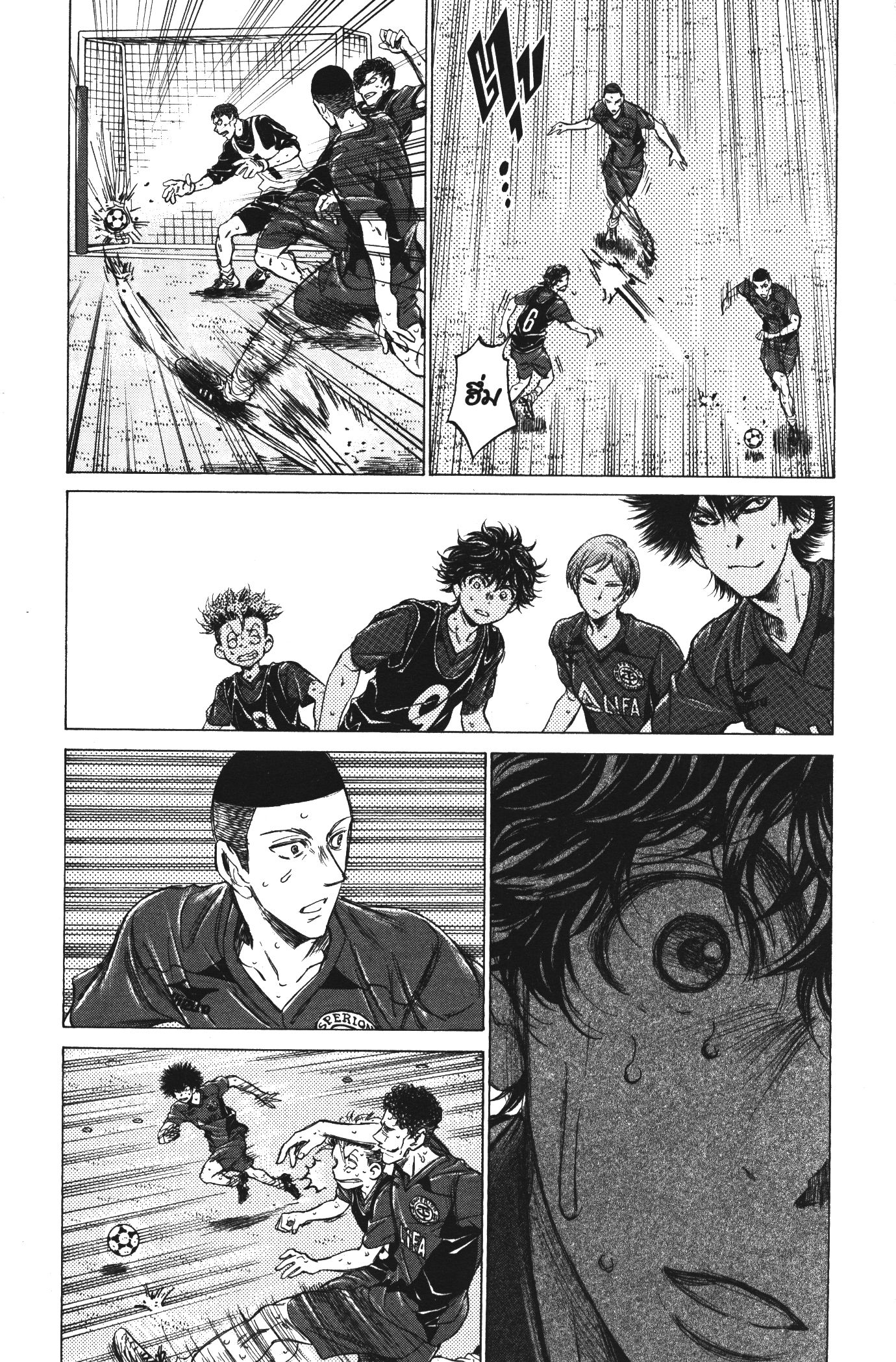 Ao Ashi แข้งเด็กหัวใจนักสู้ 124 (15)