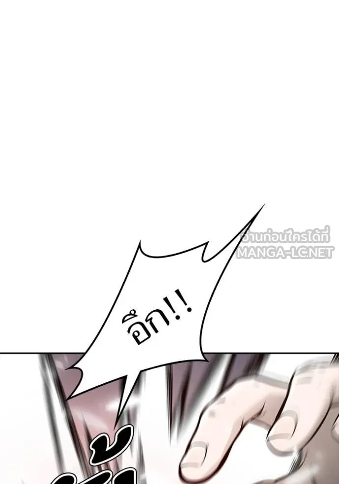 Tower of God 636 150
