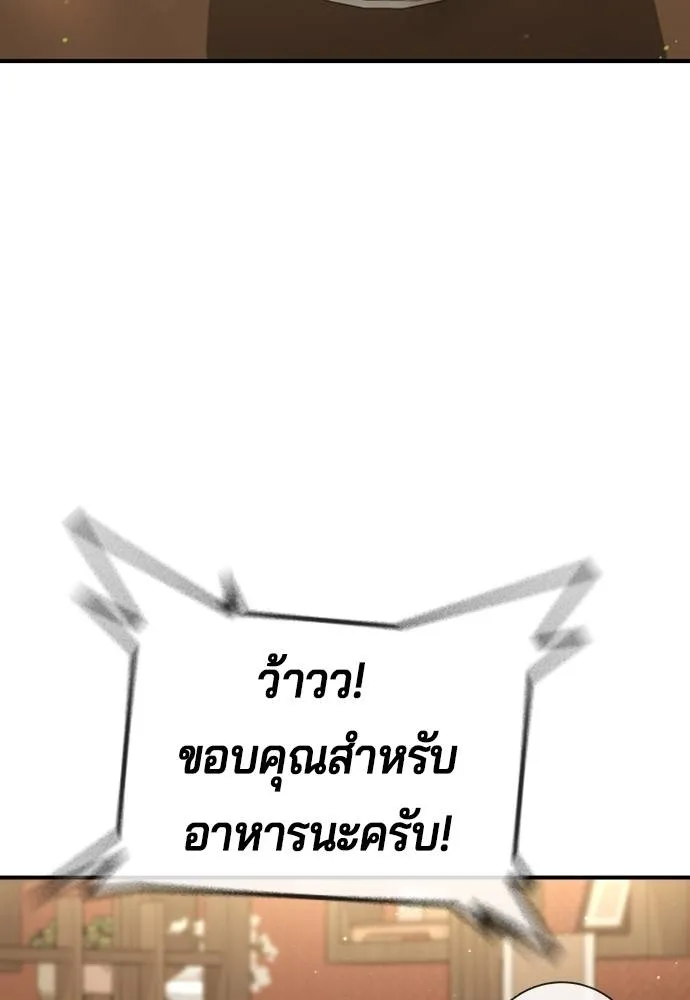 Gu Sera 13 050