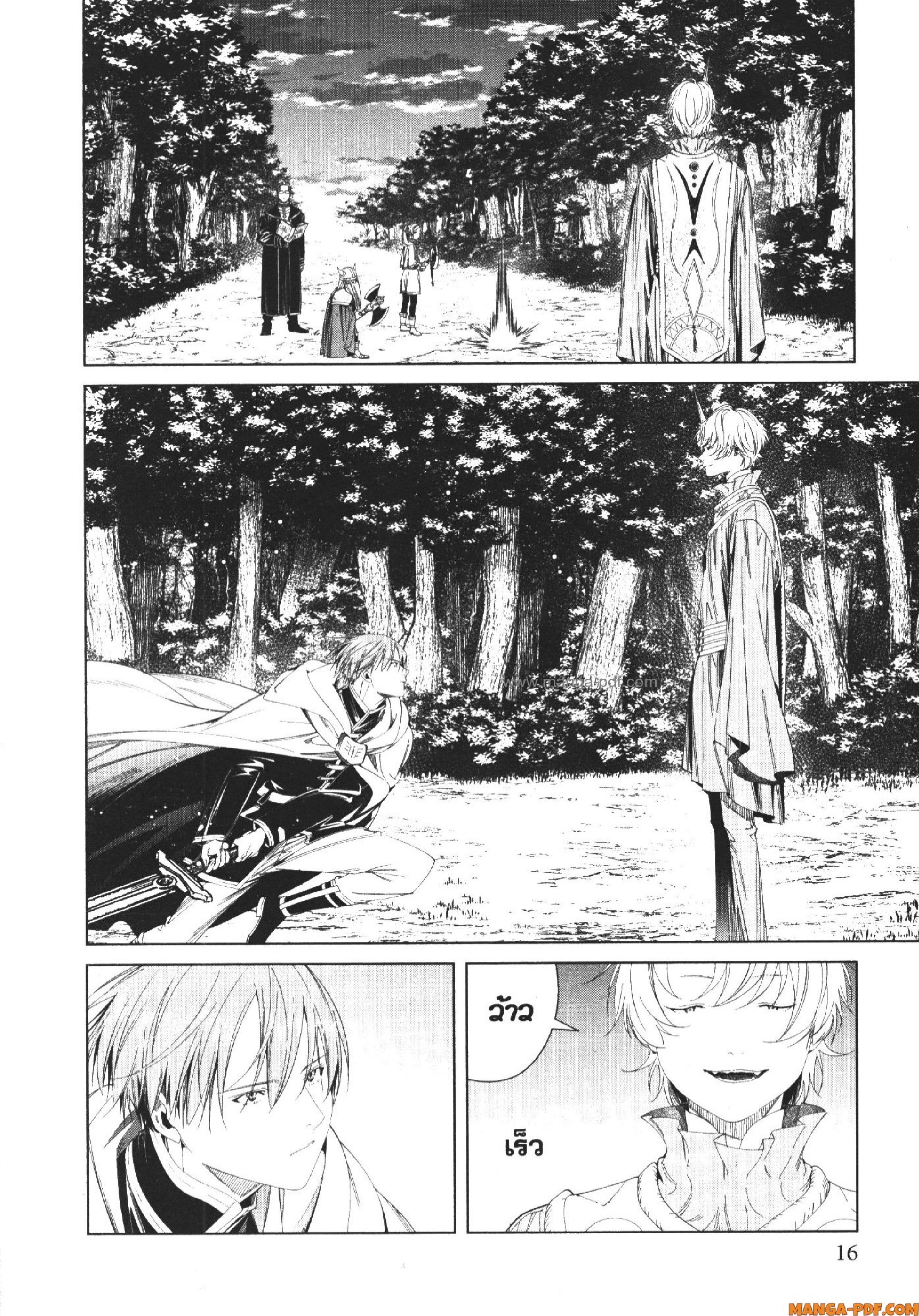 Sousou no Frieren 108 (14)