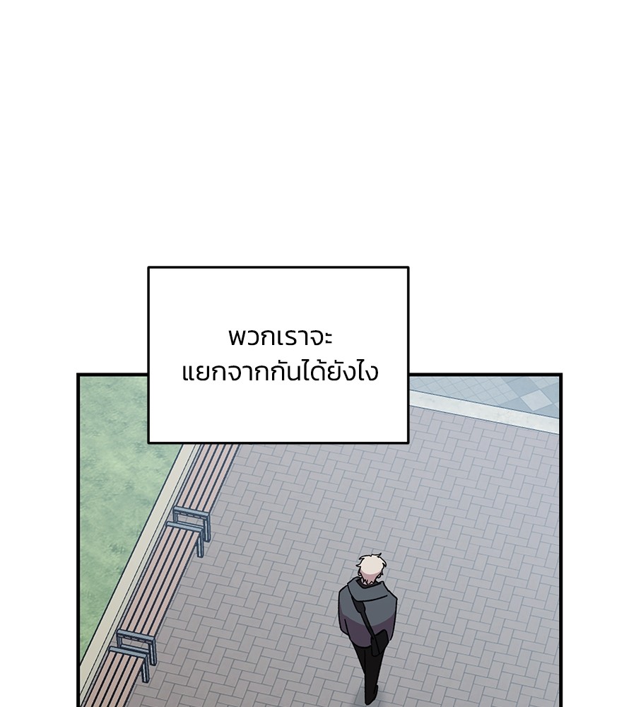 Childhood Friend Complex 41 (129)