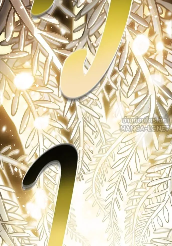 Tower of God 650 105