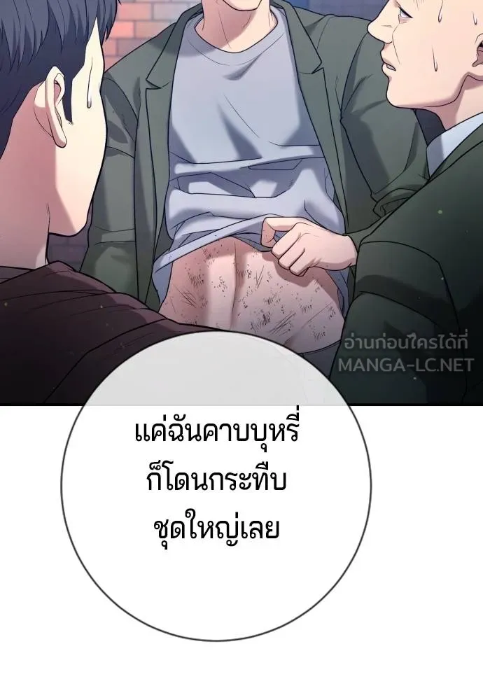 Gu Sera 12 072