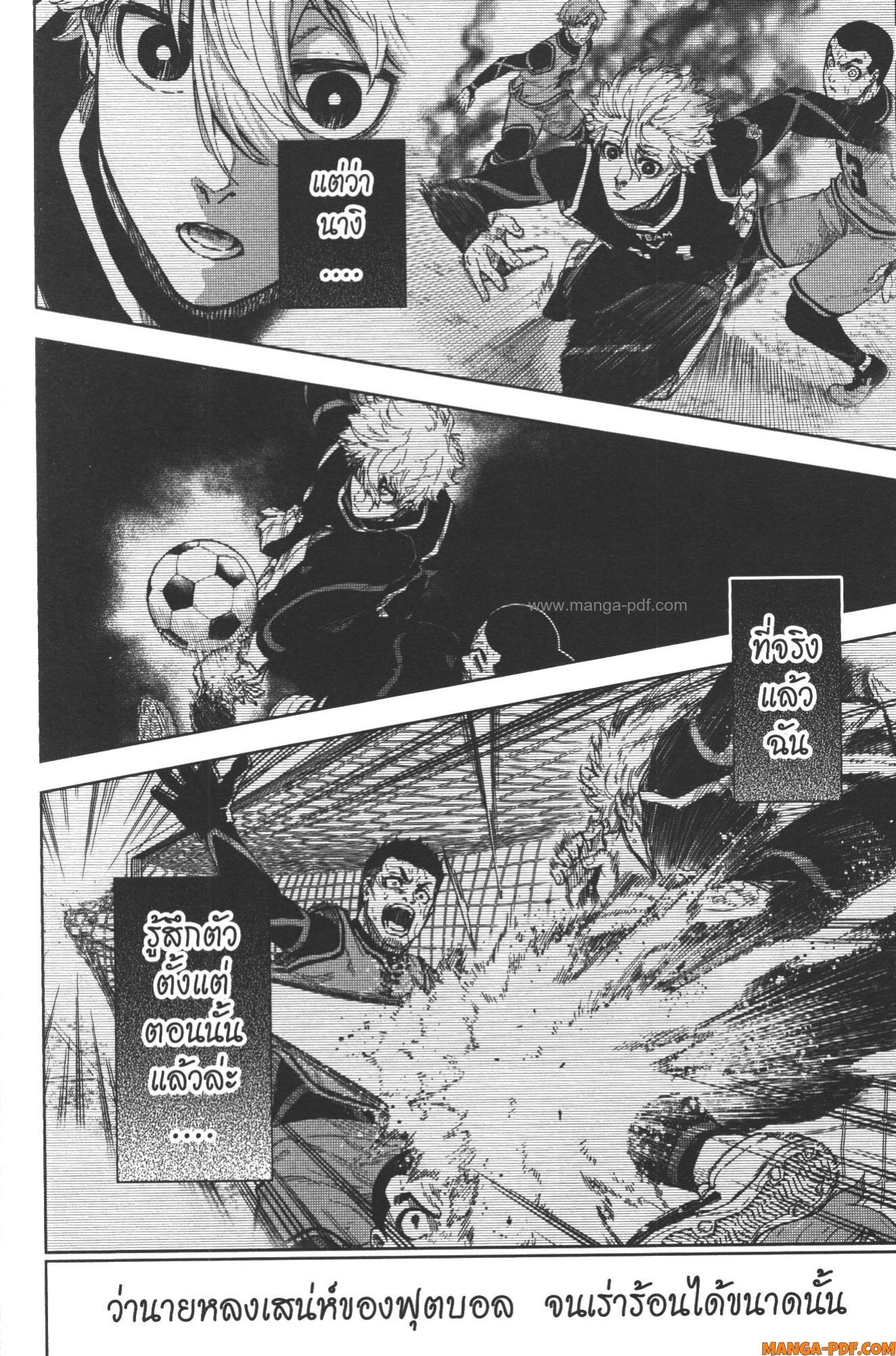Blue Lock Episode Nagi 13 (6)