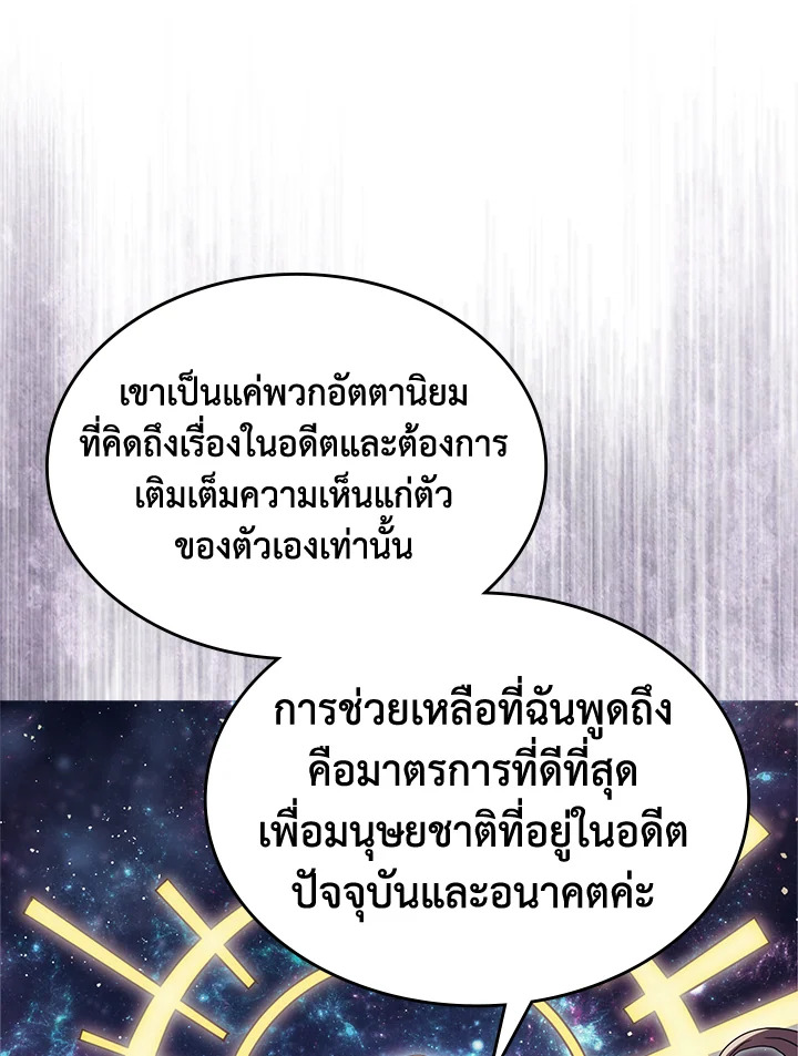 A Returners Magic 231 034