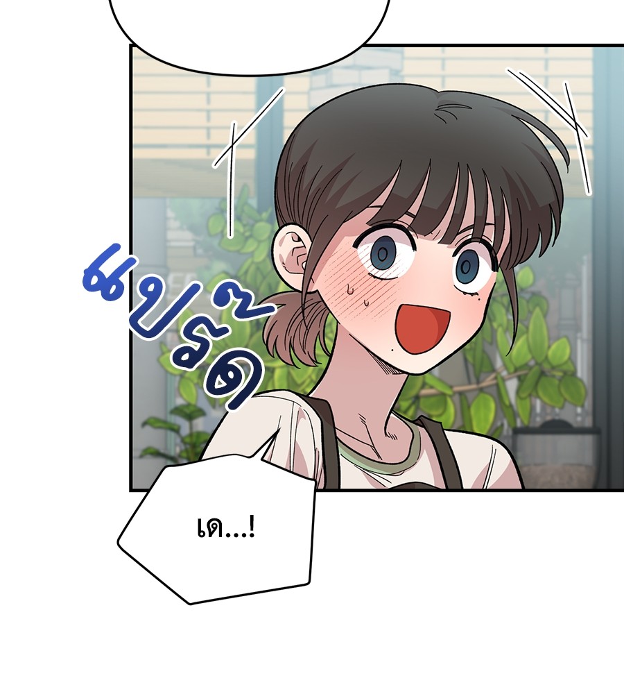 Childhood Friend Complex 28 (64)