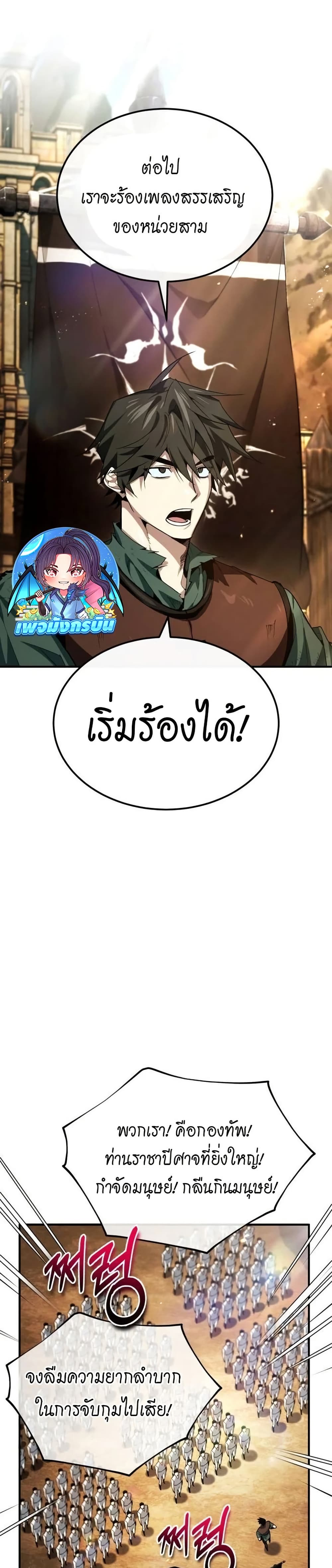 There’s No Such Thing as a Bad Hero in the World 3 06