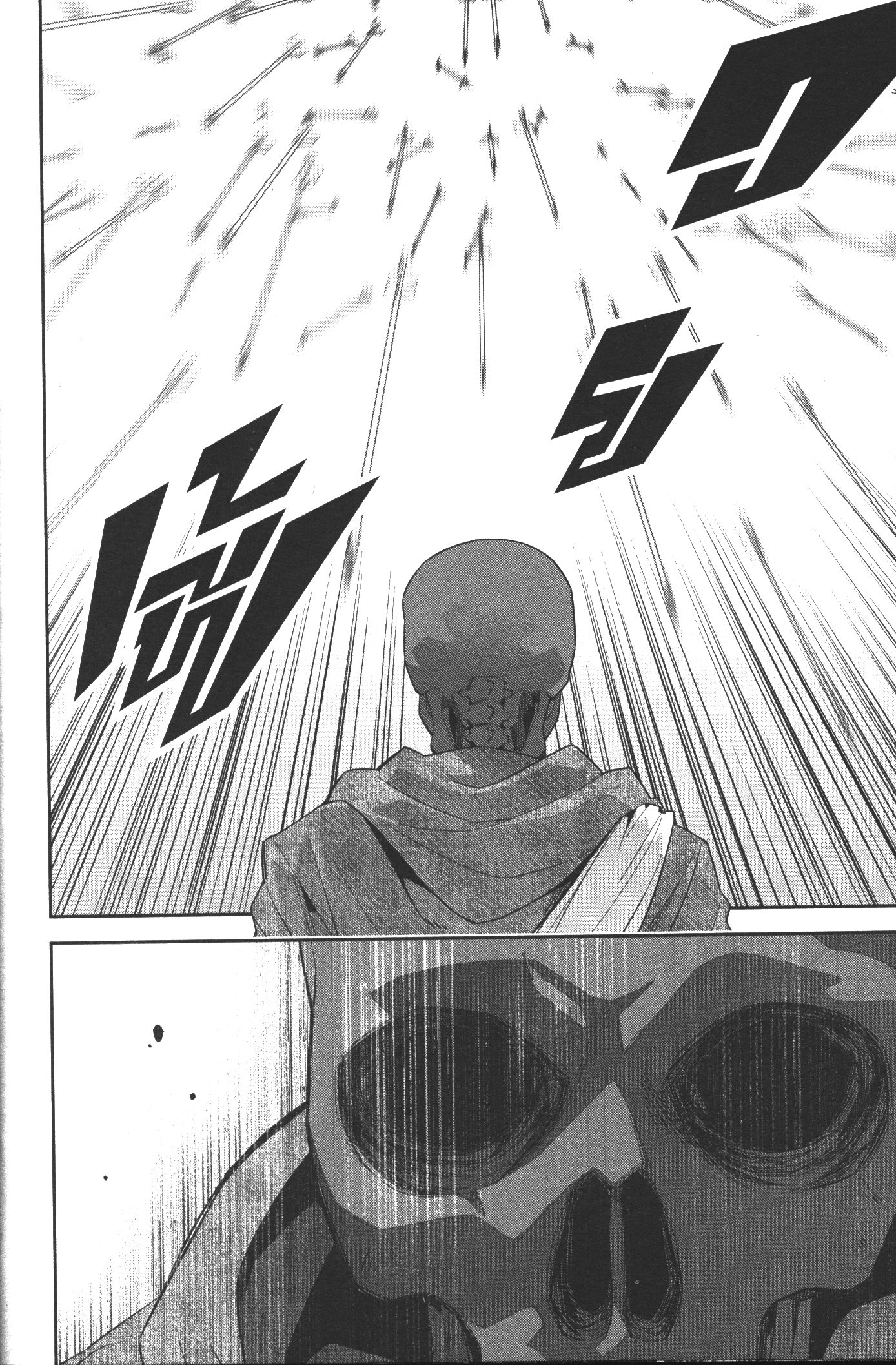 Shokei Sareta Kenja wa Lich ni Tensei Shite Shinryaku Sensou wo Hajimeru 2 (12)