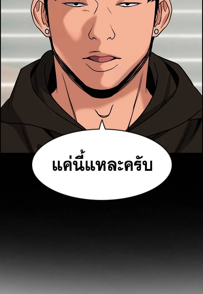 True Education 178 034