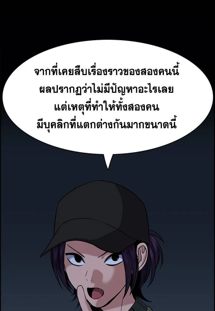 True Education 180 020