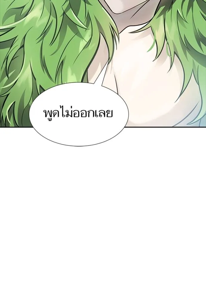 Tower of God 649 242