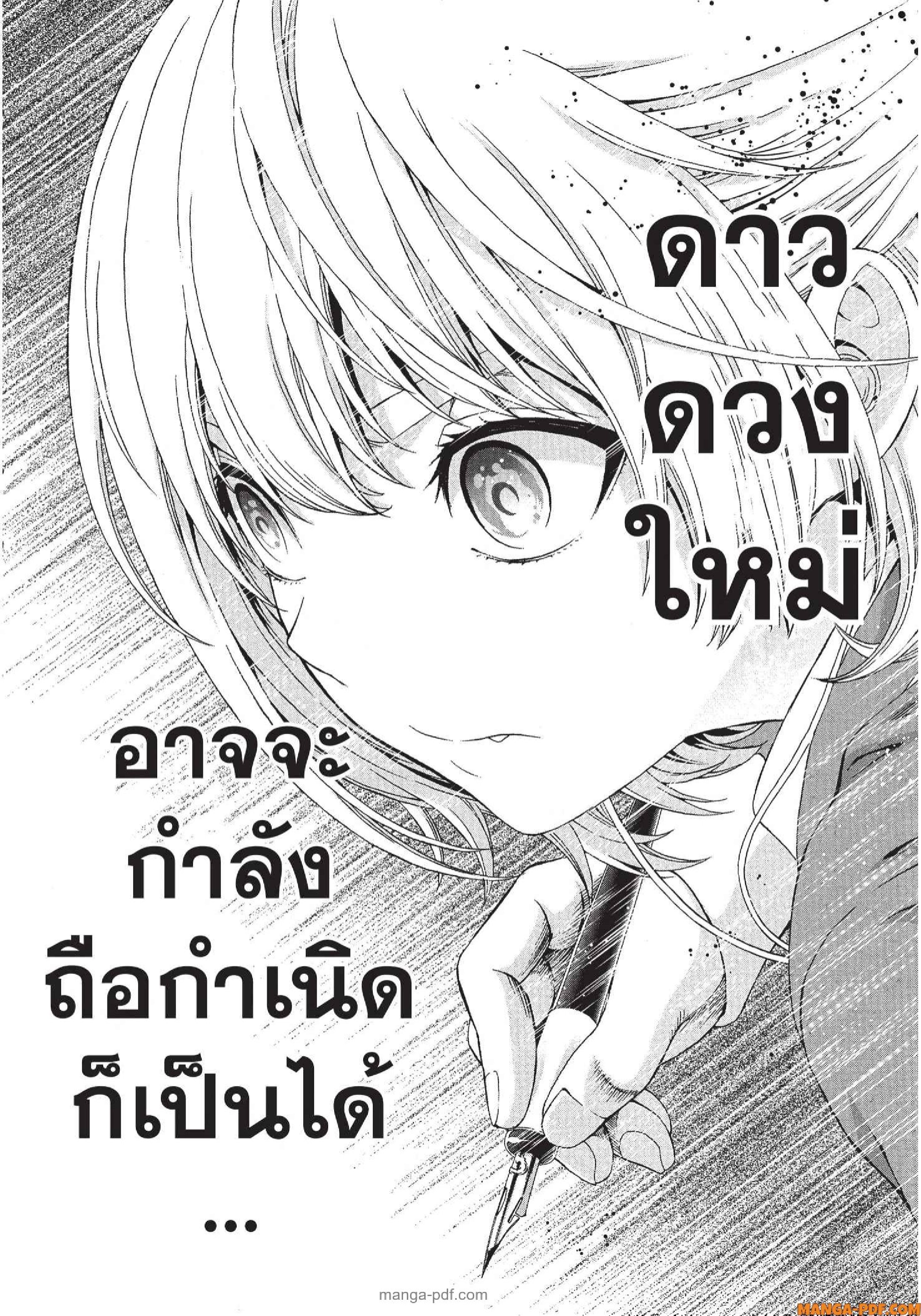 Man Ken 30 (26)