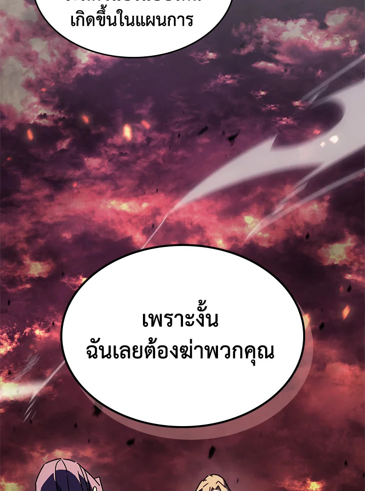 A Returners Magic 231 020