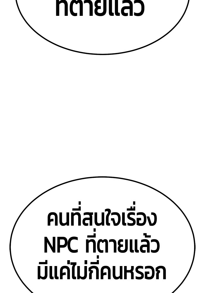 112 (239)