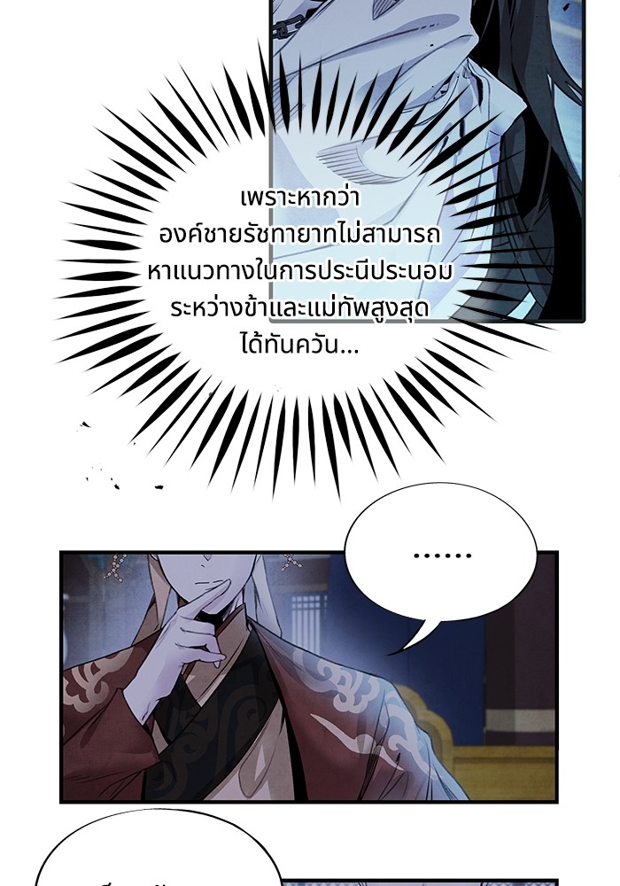 42 (56)