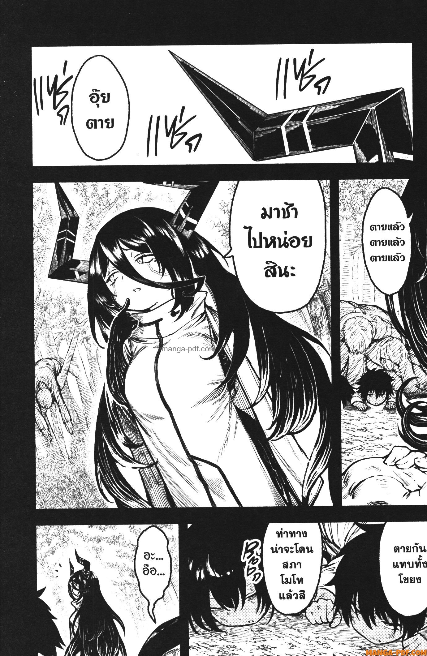 Kaminaki Sekai no Kamisama Katsudou 31 (20)