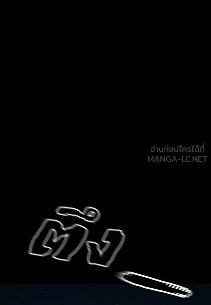 Reincarnation Path of The Underworld King 50 084