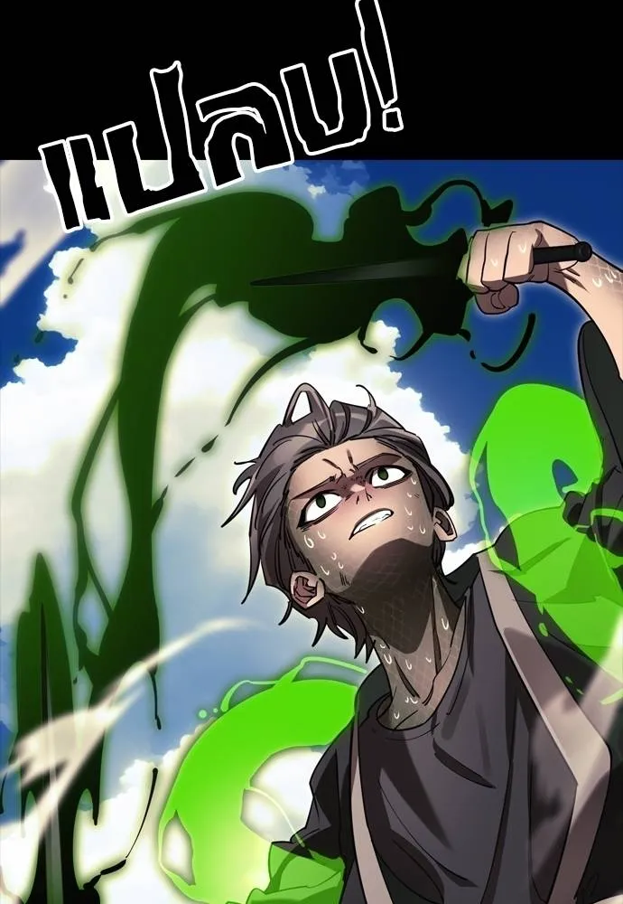 Reincarnation Path of The Underworld King 52 080