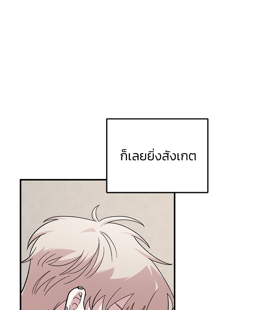 Childhood Friend Complex 23 (104)