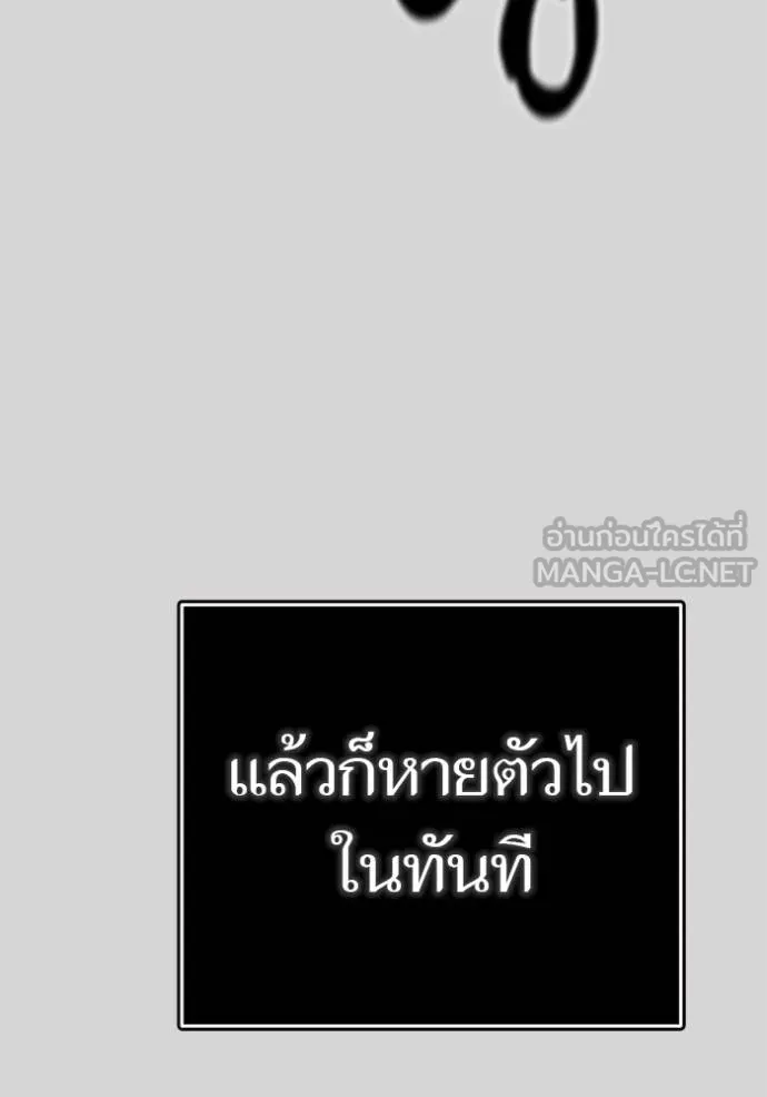 Tower of God 640 183
