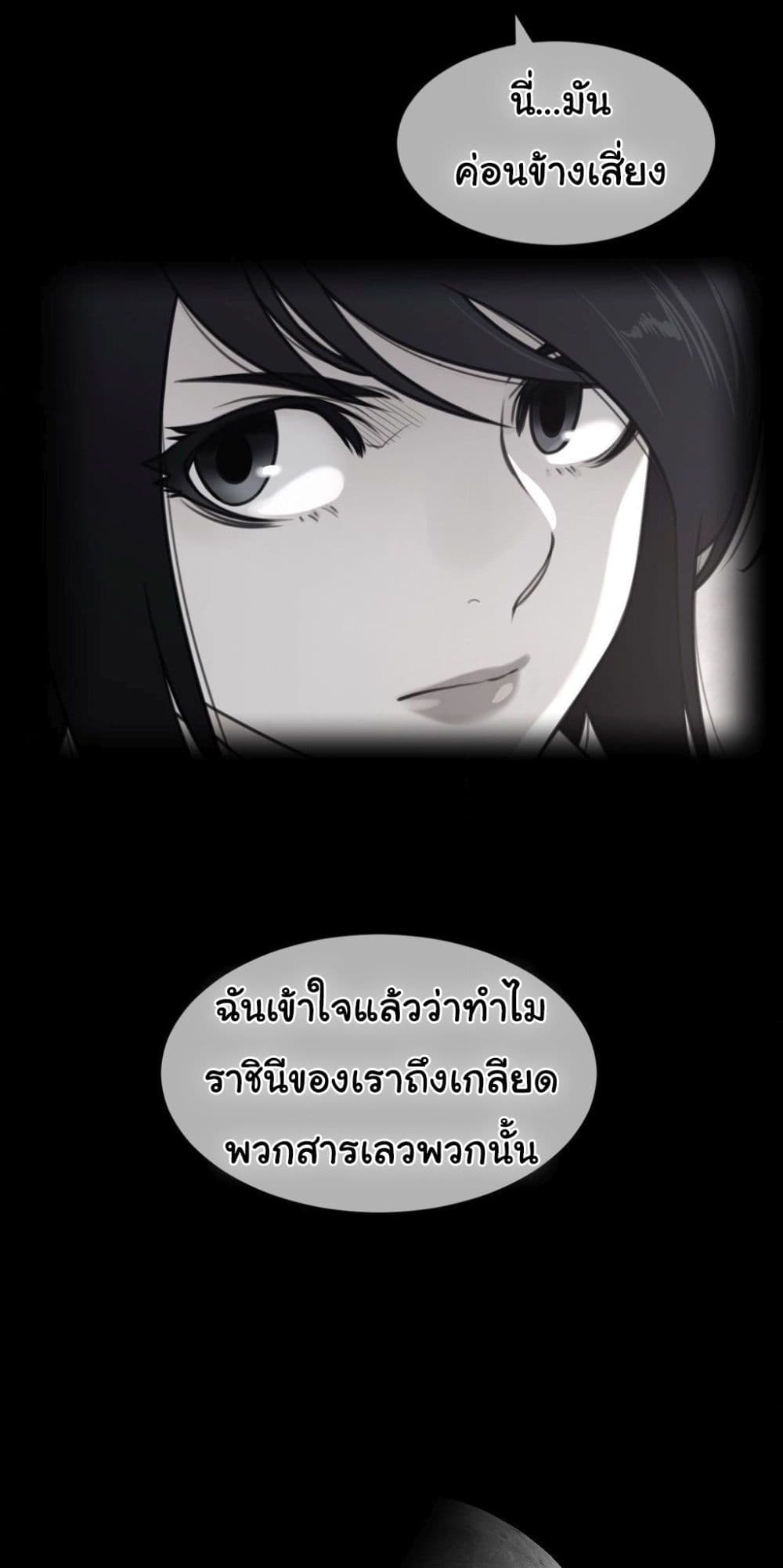 Perfect Half 193 06