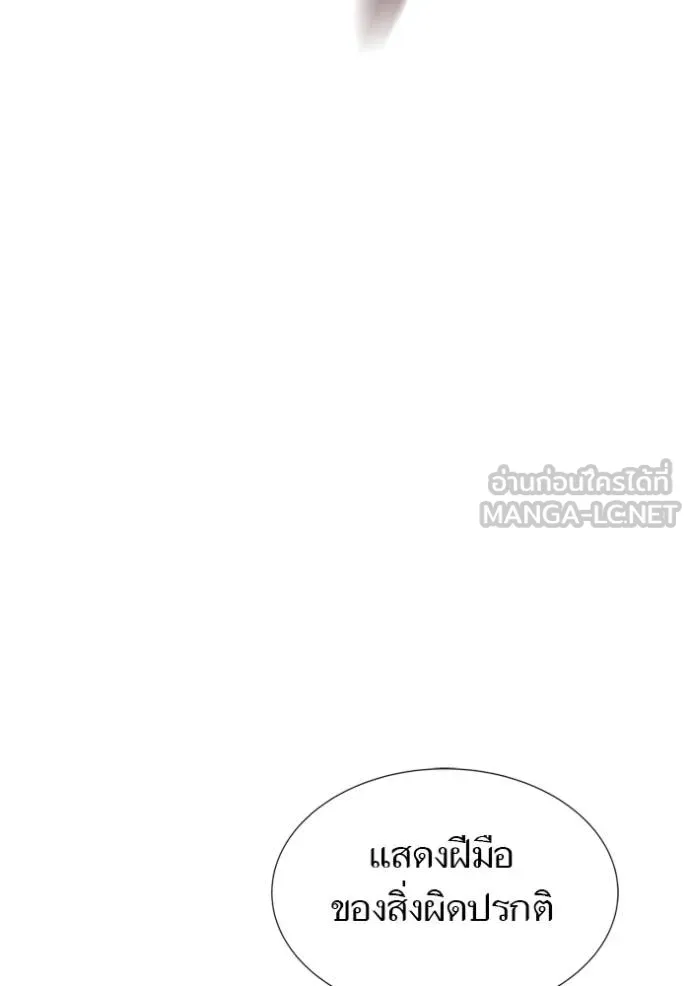 Tower of God 636 237