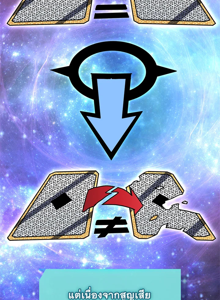 A Returners Magic 230 023