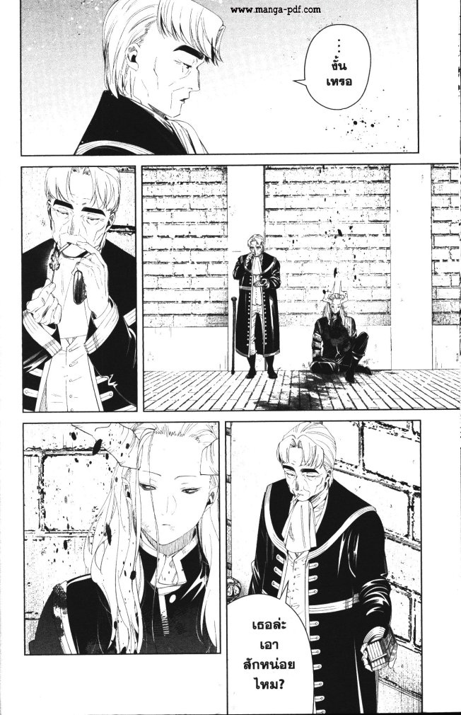 Sousou no Frieren 103 (14)