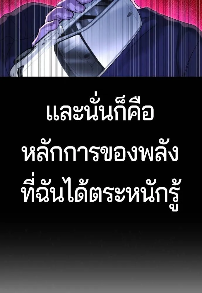 Gu Sera 8 037