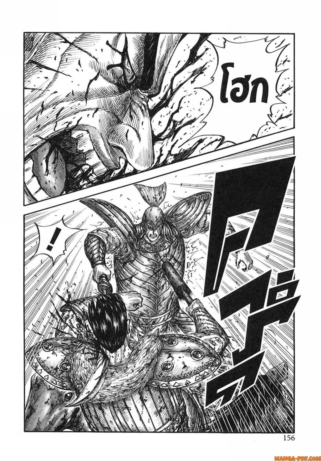 Kingdom 787 (10)