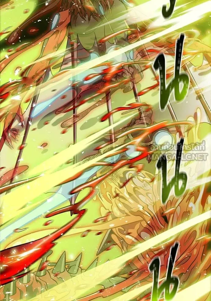 Tower of God 639 225