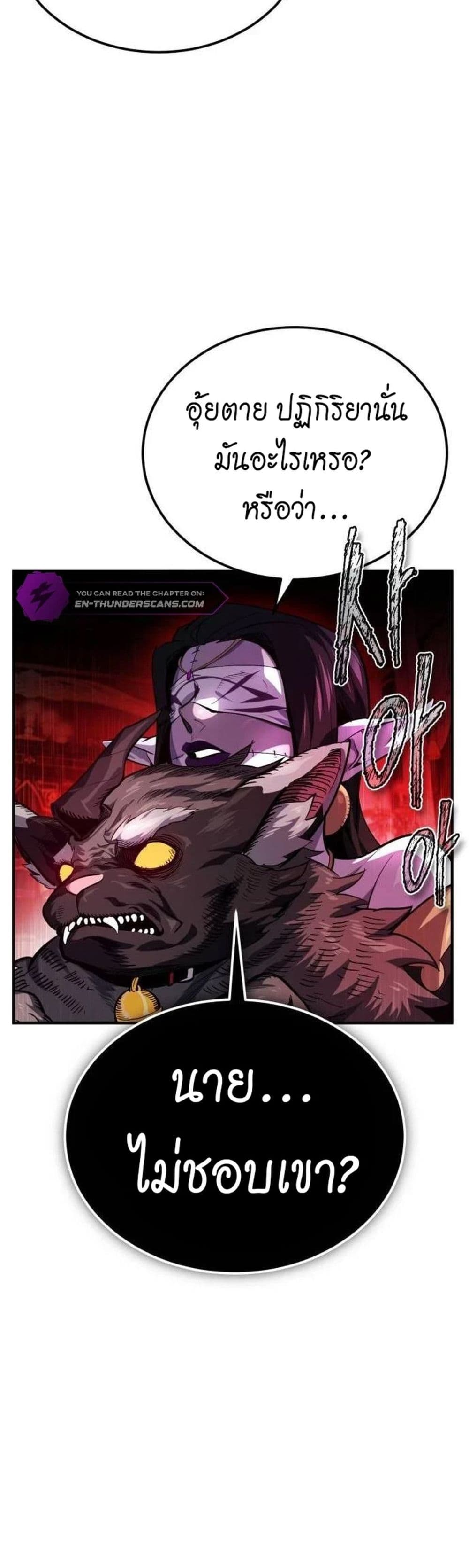 There’s No Such Thing as a Bad Hero in the World 4 19