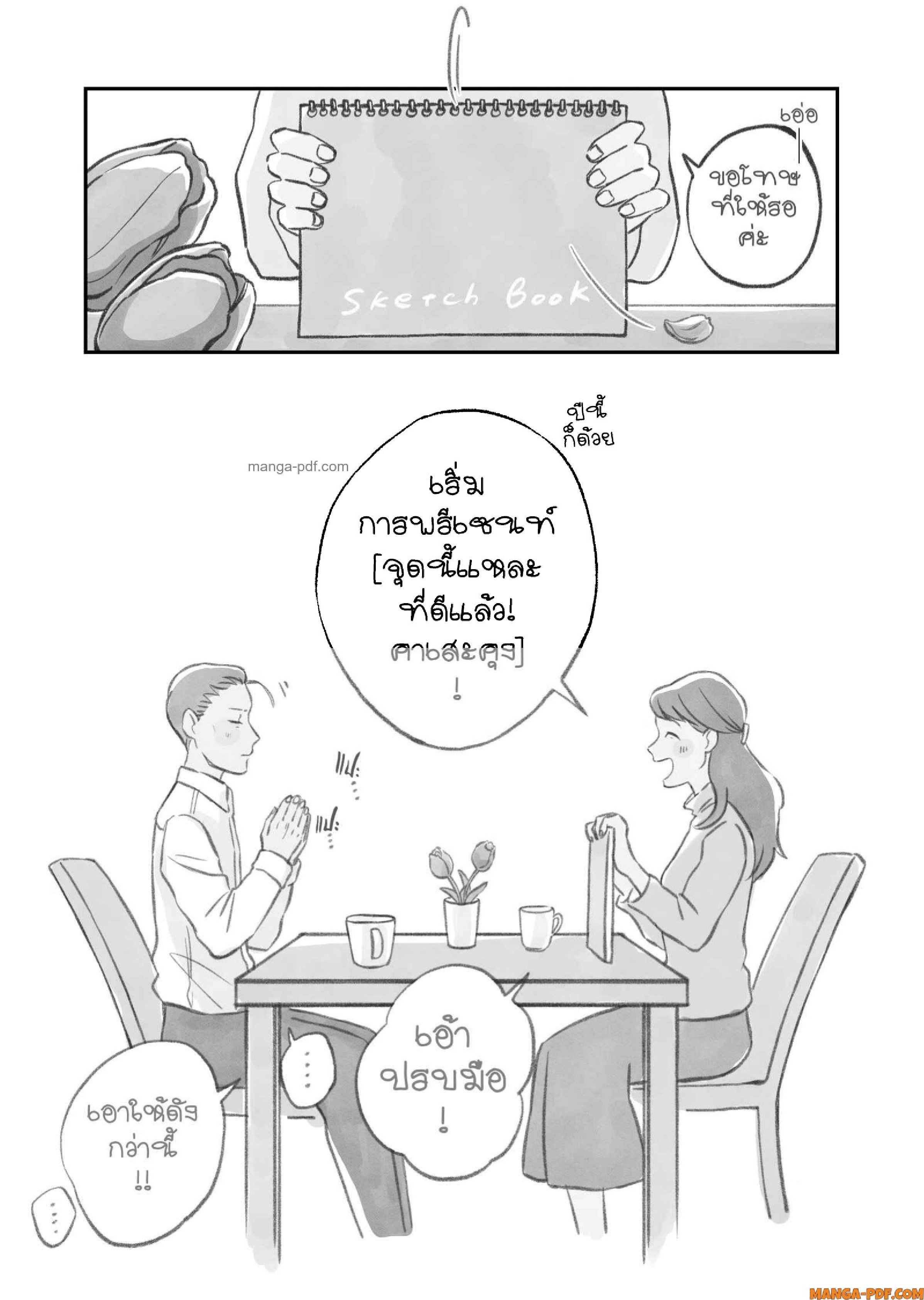 Hotel Inhuman 12 5 (10)