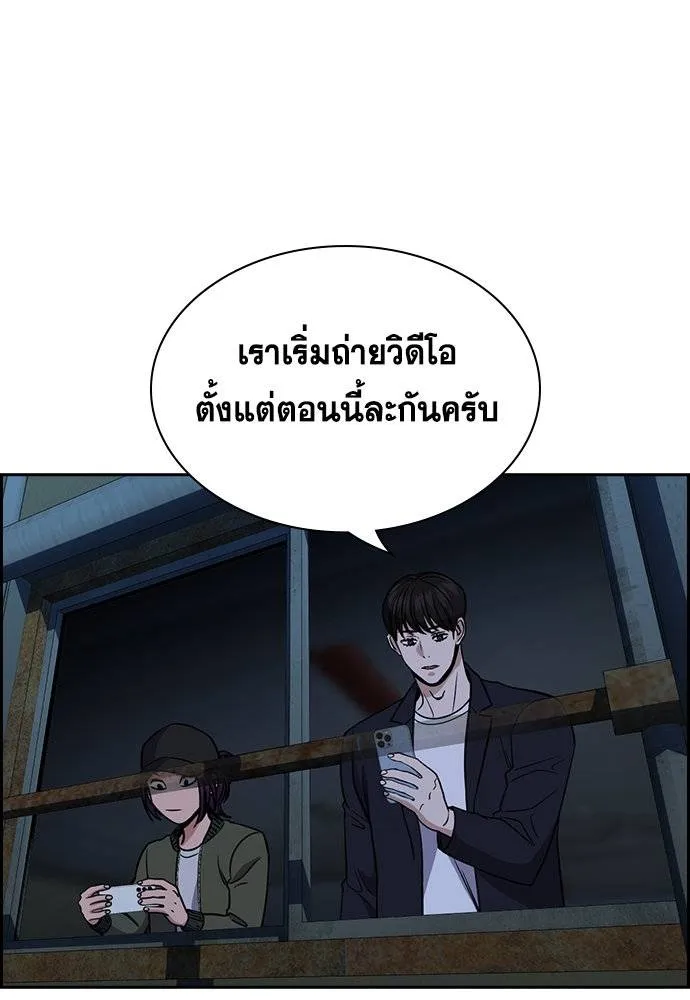 True Education 180 004