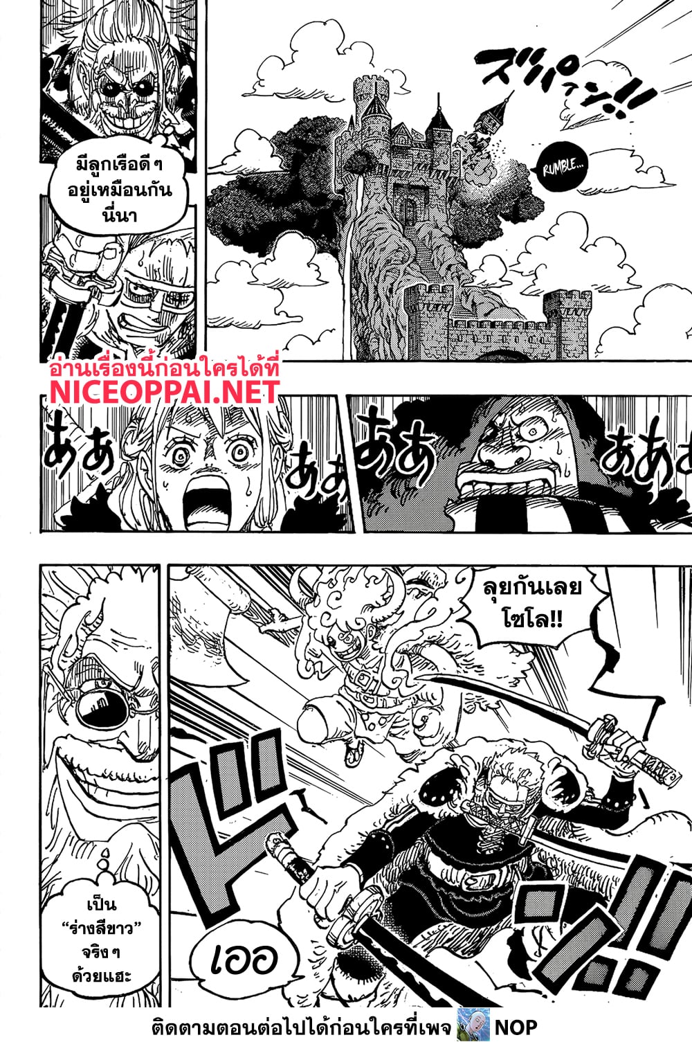 One Piece 1140 07