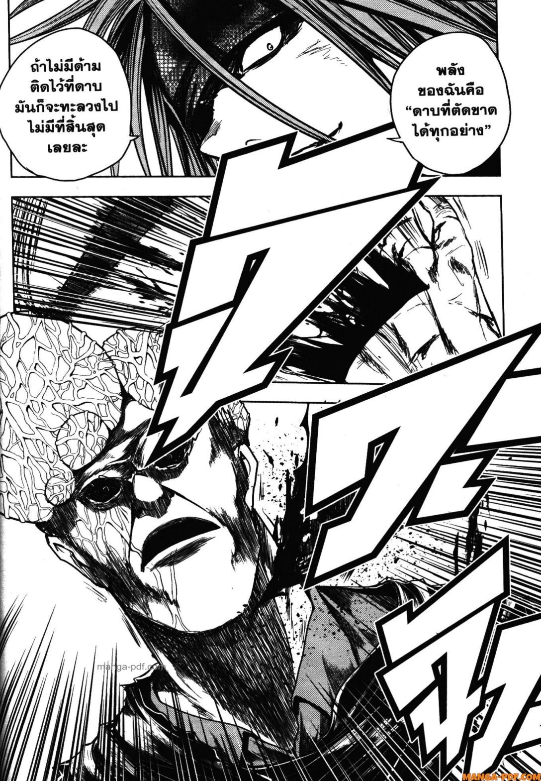 Battle in 5 Seconds After Meeting 101 (16)
