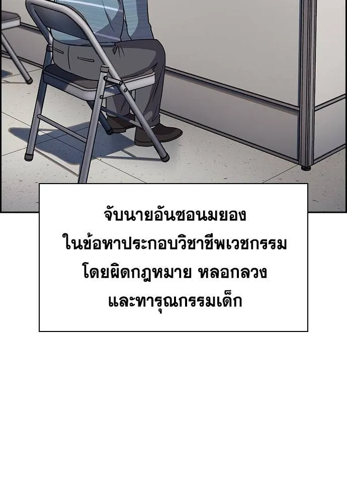 True Education 177 032