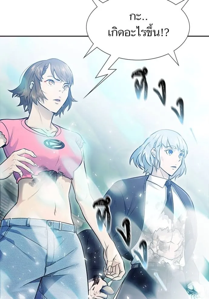 Tower of God 646 322