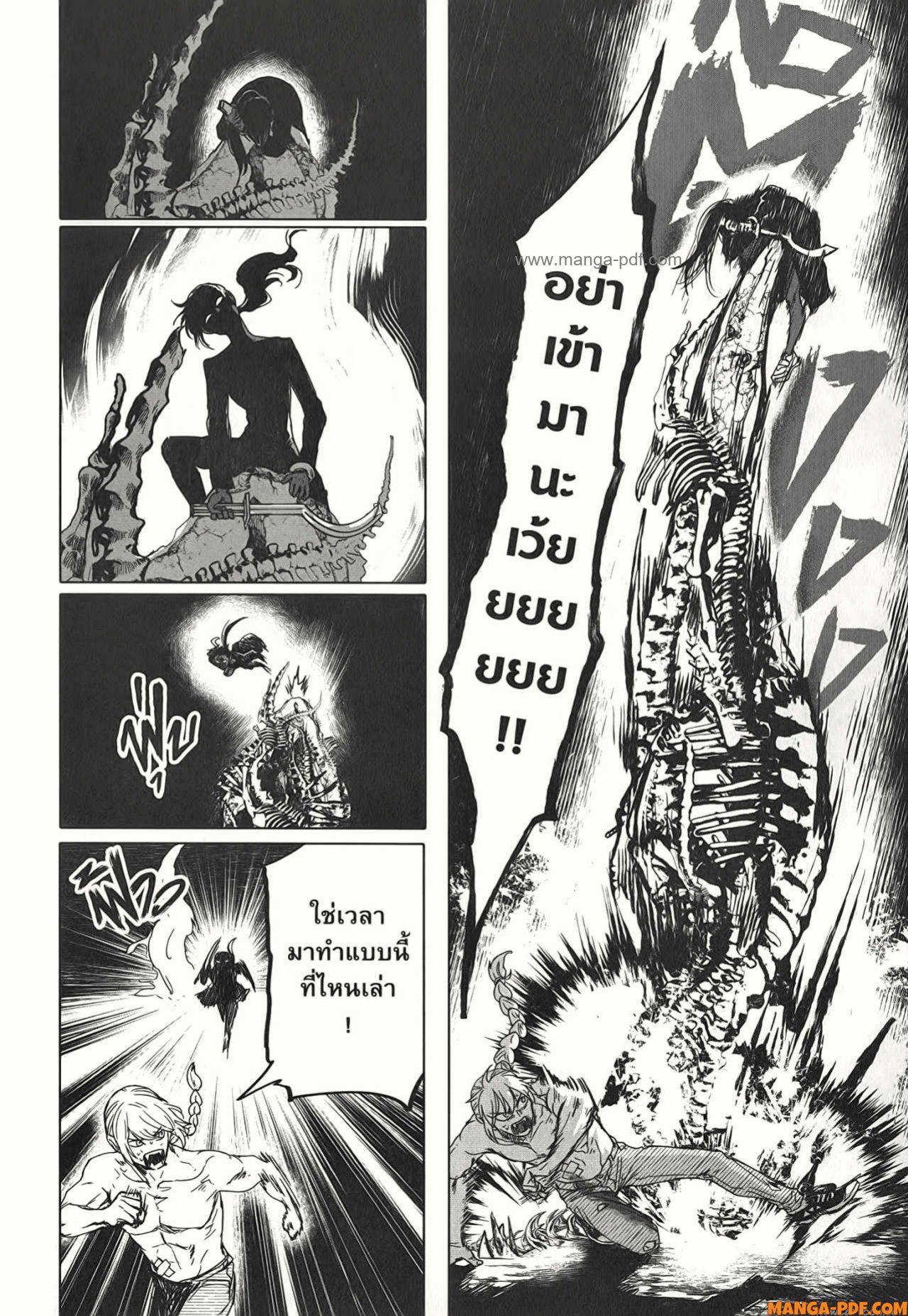 After God 22 (12)