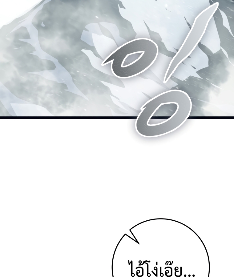 A Dragonslayer's Peerless Regression 1 004